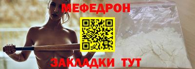 ALPHA-PVP Балахна