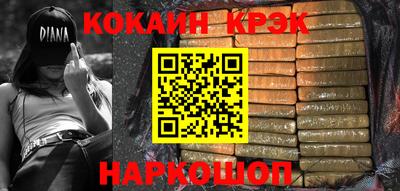 кристаллы Балаково