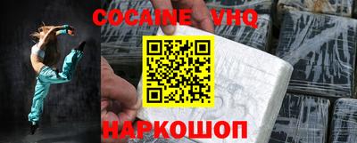кристаллы Балаково