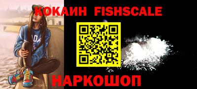 кристаллы Балаково