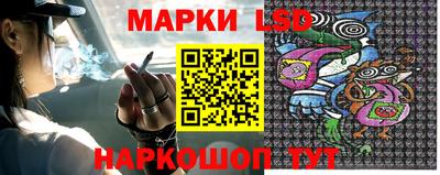 кристаллы Балаково