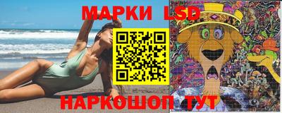 кристаллы Балаково