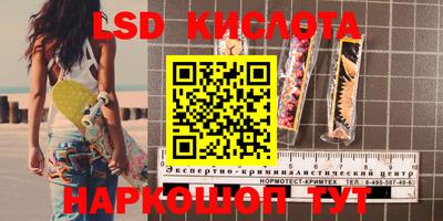 кристаллы Балаково