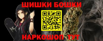 кристаллы Балаково