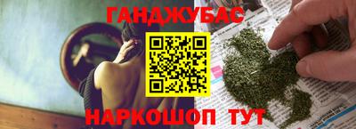 кристаллы Балаково