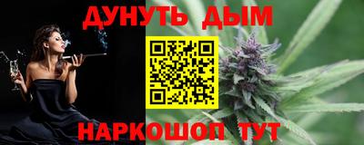 кристаллы Балаково