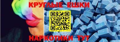 ALPHA-PVP Балахна