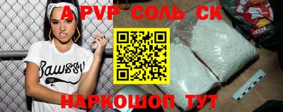метамфетамин Дубна