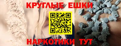 ALPHA-PVP Балахна