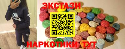 кристаллы Балаково