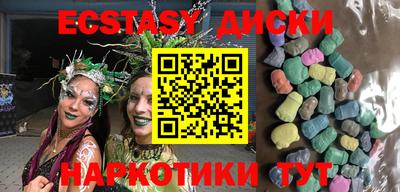 кристаллы Балаково