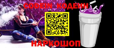 ALPHA-PVP Балахна