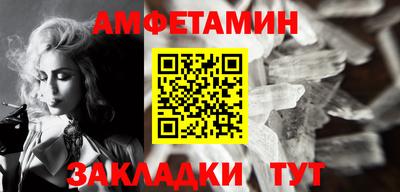 хмурый Балашиха