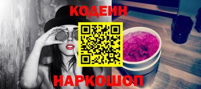 кристаллы Балаково