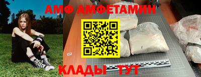 ALPHA-PVP Балахна