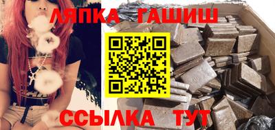 кристаллы Балаково