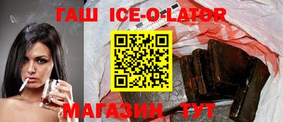 кристаллы Балаково