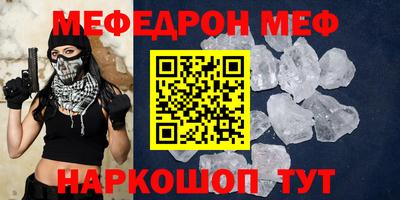 ALPHA-PVP Балахна