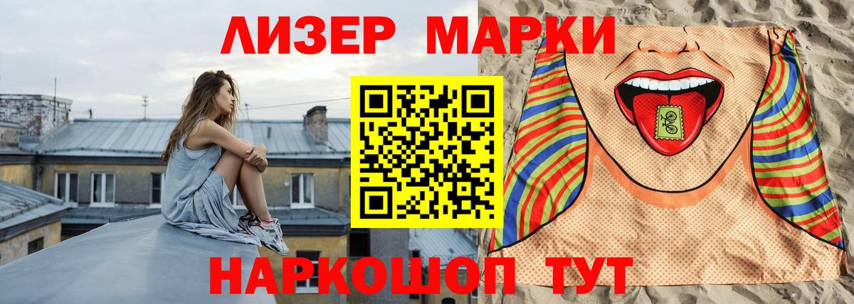 LSD-25 экстази ecstasy  Вход с VPN  Горячий Ключ  ЛСД экстази  ЛСД экстази кислота 