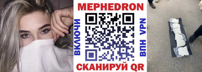 МЕФ 4 MMC Горячий Ключ