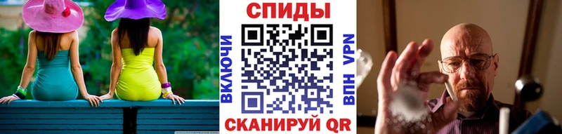 где продают наркотики  Горячий Ключ  Первитин Methamphetamine 