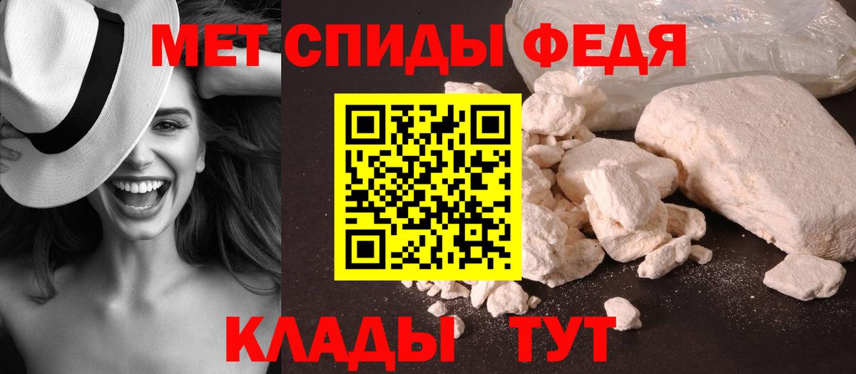Первитин Декстрометамфетамин 99.9%  Первитин  Горячий Ключ  Первитин Декстрометамфетамин 99.9%  Вход с VPN 
