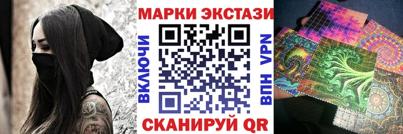 Марки NBOMe 1500мкг  Горячий Ключ 