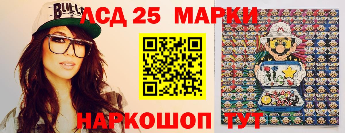 Марки 25I-NBOMe 1500мкг  Марки 25I-NBOMe 1500мкг  Горячий Ключ  Вход с VPN 