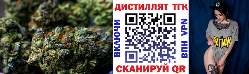 даркнет клад Горячий Ключ Дистиллят ТГК Wax даркнет сайт
