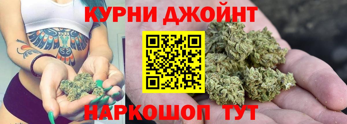 Бошки марихуана Ganja Горячий Ключ